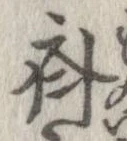 미지정 위치 확인됨