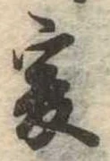 爰 위치 확인됨