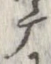 摩 위치 확인됨