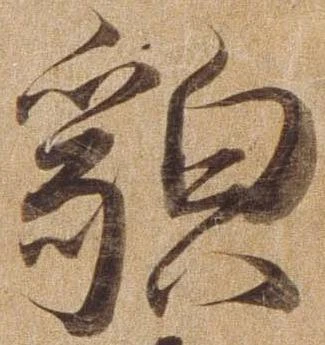 貌 위치 확인됨