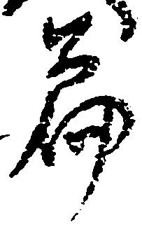 篇 위치 확인됨