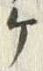 “ケ”字