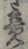 竟 위치 확인됨