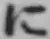 文字に