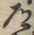 道 위치 확인됨