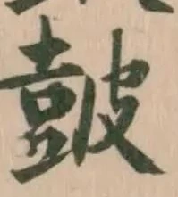 皷 위치 확인됨