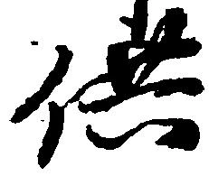 供 위치 확인됨