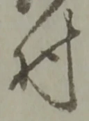 村 위치 확인됨