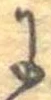 𛂌 위치 확인됨