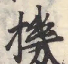 𢴰 위치 확인됨