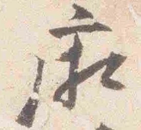 廂 위치 확인됨