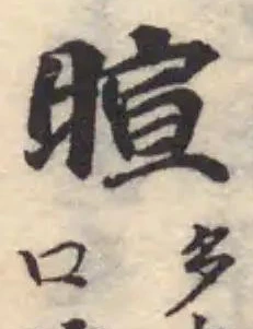 暄 위치 확인됨