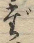 だ 위치 확인됨