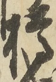 樽 위치 확인됨