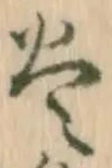 淡 위치 확인됨