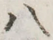 八 위치 확인됨