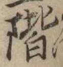 階 위치 확인됨