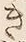 “き”字