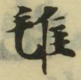 㲝の位置