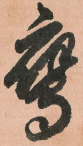 鷹 위치 확인됨