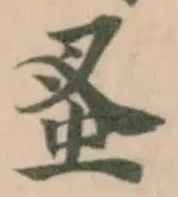 蚤 위치 확인됨
