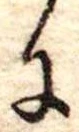 𛂌 위치 확인됨