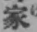 글자 家