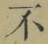 글자 不