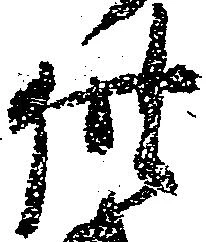 供 위치 확인됨