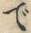 で 위치 확인됨