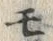文字 モ