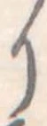 り 위치 확인됨