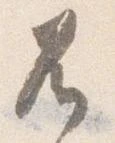 兀 위치 확인됨