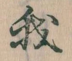 我 위치 확인됨