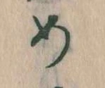 め 위치 확인됨