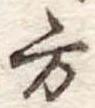 方 위치 확인됨