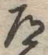 道 위치 확인됨
