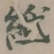 𥿄 위치 확인됨