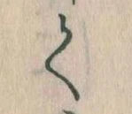 く 위치 확인됨
