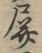 屏 위치 확인됨