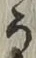 글자 う