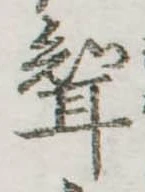 婿 위치 확인됨
