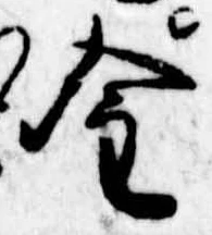金 위치 확인됨