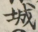 城 위치 확인됨