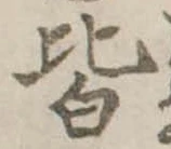 皆 위치 확인됨