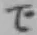 字で