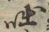 咄 위치 확인됨