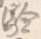験 위치 확인됨