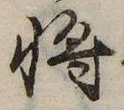 已定位未指定