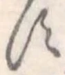 𛁑 위치 확인됨